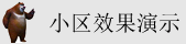 大鸡巴操白屁股中文视频